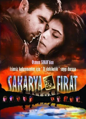 Сакарья-Фырат / Sakarya-Firat (2009) cериал смотреть онлайн Сакарья-Фырат / Sakarya-Firat (2009) cериал смотреть онлайн в хорошем качестве