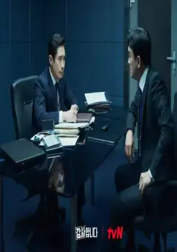 Аудиторы (2024) в хорошем качестве смотреть онлайн Аудиторы (2024) сериал в хорошем качестве смотреть онлайн