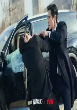 Аудиторы (2024) смотреть онлайн Аудиторы (2024) сериал смотреть онлайн