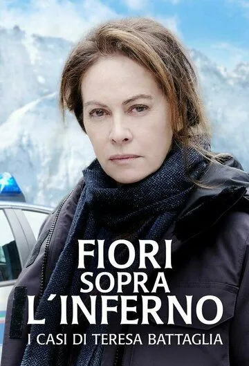 Цветы над адом: Расследования Терезы Баттальи / Fiori sopra l'inferno: I casi di Teresa Battaglia (2023) cериал смотреть онлайн Цветы над адом: Расследования Терезы Баттальи / Fiori sopra l'inferno: I casi di Teresa Battaglia (2023) cериал смотреть онлайн в хорошем качестве