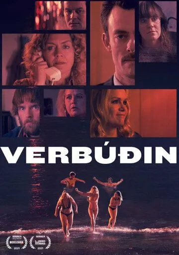 Чёрный порт / Verbúðin (2021) cериал смотреть онлайн Чёрный порт / Verbúðin (2021) cериал смотреть онлайн в хорошем качестве