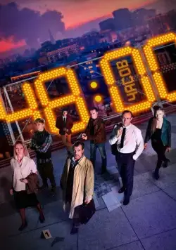 48 часов (2021) cериал смотреть онлайн 48 часов (2021) cериал смотреть онлайн в хорошем качестве