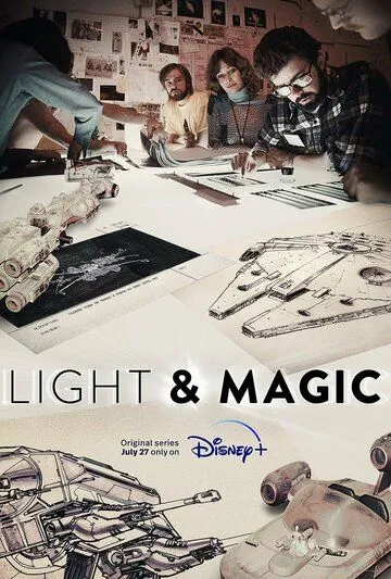 Свет и магия / Light & Magic (2022) cериал смотреть онлайн Свет и магия / Light & Magic (2022) cериал смотреть онлайн в хорошем качестве