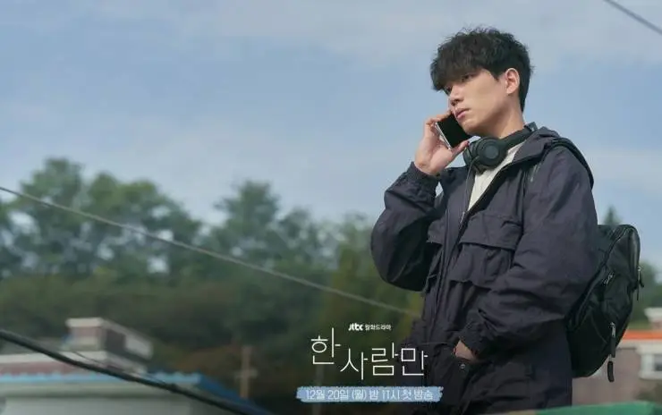 Единственный (2021) в хорошем качестве смотреть онлайн Единственный (2021) сериал в хорошем качестве смотреть онлайн