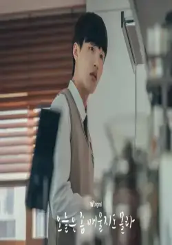 Сегодня немного остро (2022) смотреть онлайн Сегодня немного остро (2022) сериал смотреть онлайн