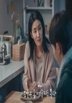 Сегодня немного остро (2022) смотреть онлайн бесплатно Сегодня немного остро (2022) сериал смотреть онлайн бесплатно