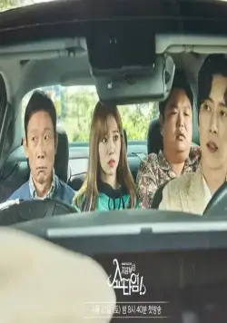 Шоу начинается! (2022) 1 сезон 1-14,15,16 серия смотреть онлайн бесплатно Шоу начинается! (2022) сериал 1-14,15,16 серию 1 сезона смотреть онлайн бесплатно