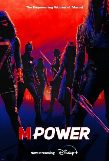 М Сила / MPower (2023) cериал смотреть онлайн М Сила / MPower (2023) cериал смотреть онлайн в хорошем качестве