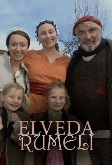 Прощай, Румелия / Elveda Rumeli (2007) cериал смотреть онлайн Прощай, Румелия / Elveda Rumeli (2007) cериал смотреть онлайн в хорошем качестве