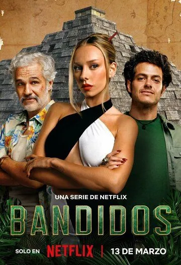 Банда в поисках сокровищ / Bandidos (2024) cериал смотреть онлайн в хорошем качестве