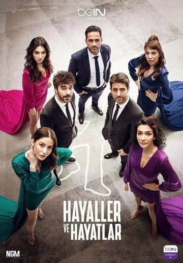 Мечты и жизни / Hayaller Ve Hayatlar (2022) cериал смотреть онлайн в хорошем качестве