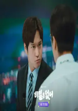 Честно говоря (2024) смотреть онлайн Честно говоря (2024) сериал смотреть онлайн