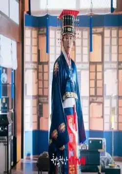 Наша цветущая молодость (2023) смотреть онлайн Наша цветущая молодость (2023) сериал смотреть онлайн