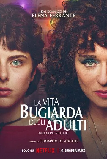 Лживая взрослая жизнь / La vita bugiarda degli adulti (2023) cериал смотреть онлайн в хорошем качестве