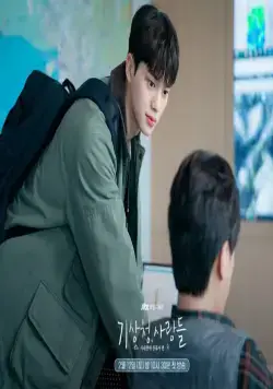 Прогноз погоды и любви (2022) в хорошем качестве смотреть онлайн Прогноз погоды и любви (2022) сериал в хорошем качестве смотреть онлайн