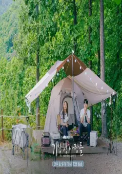 Прогноз погоды и любви (2022) смотреть онлайн Прогноз погоды и любви (2022) сериал смотреть онлайн