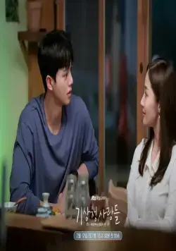 Прогноз погоды и любви (2022) смотреть онлайн бесплатно Прогноз погоды и любви (2022) сериал смотреть онлайн бесплатно