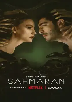 Шахмаран / Sahmaran (2023) cериал смотреть онлайн Шахмаран / Sahmaran (2023) cериал смотреть онлайн в хорошем качестве