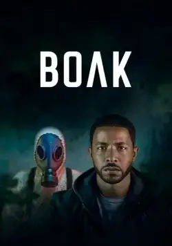 Волк / Wolf (2023) cериал смотреть онлайн в хорошем качестве