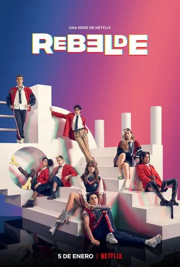 Мятежники: Новое поколение / Rebelde (2022) cериал смотреть онлайн в хорошем качестве