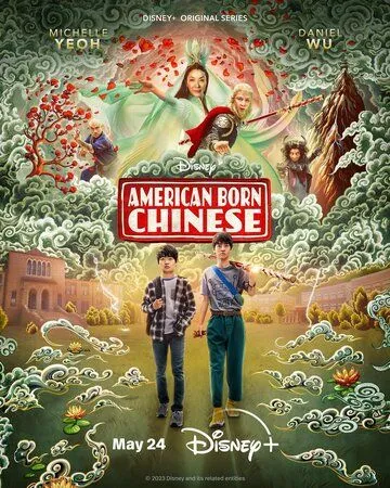Американец китайского происхождения / American Born Chinese (2023) cериал смотреть онлайн Американец китайского происхождения / American Born Chinese (2023) cериал смотреть онлайн в хорошем качестве