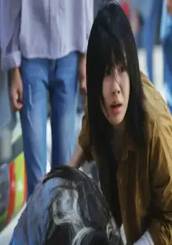 Прощай, Земля (2024) смотреть онлайн Прощай, Земля (2024) сериал смотреть онлайн