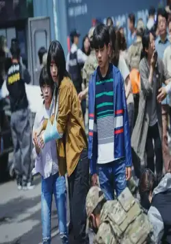 Прощай, Земля (2024) смотреть онлайн бесплатно Прощай, Земля (2024) сериал смотреть онлайн бесплатно