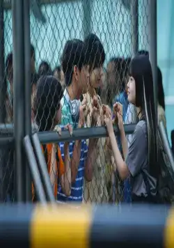 Прощай, Земля (2024) в хорошем качестве смотреть онлайн Прощай, Земля (2024) сериал в хорошем качестве смотреть онлайн