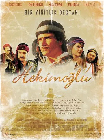 Хекимоглу / Hekimoglu (2003) cериал смотреть онлайн Хекимоглу / Hekimoglu (2003) cериал смотреть онлайн в хорошем качестве