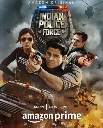 Индийская полиция / Indian Police Force (2024) cериал смотреть онлайн в хорошем качестве