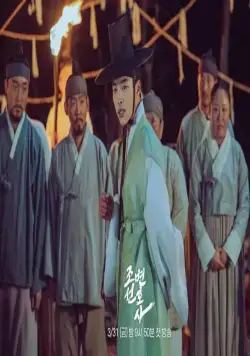 Чосонский адвокат (2023) смотреть онлайн Чосонский адвокат (2023) сериал смотреть онлайн
