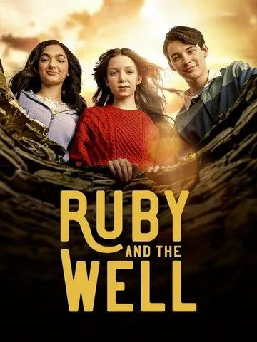 Руби и колодец / Ruby and the Well (2022) cериал смотреть онлайн Руби и колодец / Ruby and the Well (2022) cериал смотреть онлайн в хорошем качестве