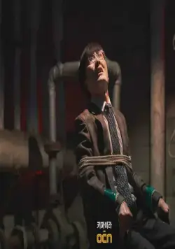 Химера (2021) 1 сезон 1-14,15,16 серия смотреть онлайн бесплатно Химера (2021) сериал 1-14,15,16 серию 1 сезона смотреть онлайн бесплатно