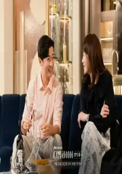 Империя закона (2022) смотреть онлайн бесплатно Империя закона (2022) сериал смотреть онлайн бесплатно