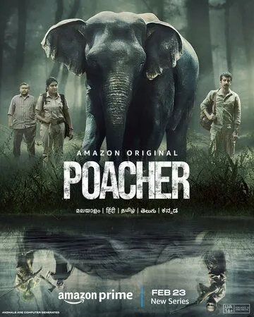 Браконьер / Poacher (2023) cериал смотреть онлайн Браконьер / Poacher (2023) cериал смотреть онлайн в хорошем качестве