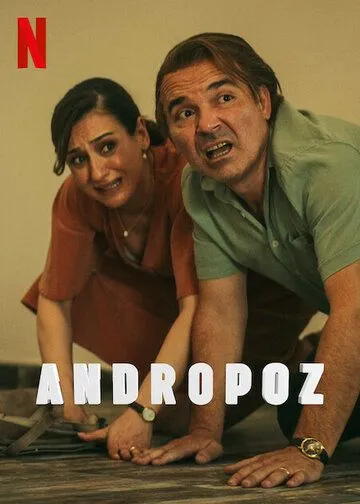 Андропауза / Andropoz (2022) cериал смотреть онлайн Андропауза / Andropoz (2022) cериал смотреть онлайн в хорошем качестве