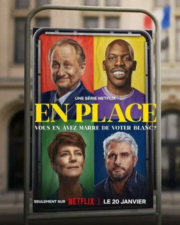 На своем месте / En place (2023) cериал смотреть онлайн На своем месте / En place (2023) cериал смотреть онлайн в хорошем качестве