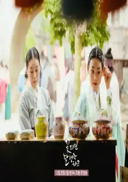 Лунный свет (2021) 1 сезон 1-14,15,16 серия смотреть онлайн Лунный свет (2021) сериал 1-14,15,16 серию 1 сезона смотреть онлайн