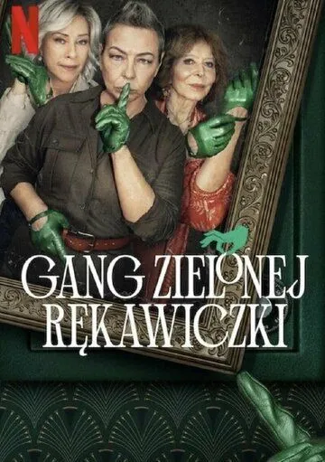 Банда в зелёных перчатках / Gang Zielonej Rekawiczki (2022) cериал смотреть онлайн Банда в зелёных перчатках / Gang Zielonej Rekawiczki (2022) cериал смотреть онлайн в хорошем качестве