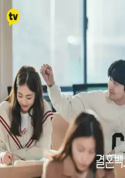 Свадебный кошмар (2022) смотреть онлайн бесплатно Свадебный кошмар (2022) сериал смотреть онлайн бесплатно