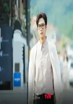 Выходи замуж за моего супруга! (2024) в хорошем качестве смотреть онлайн Выходи замуж за моего супруга! (2024) сериал в хорошем качестве смотреть онлайн