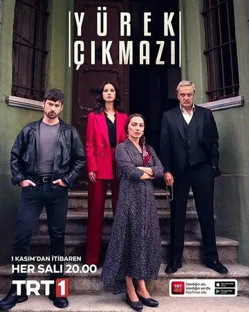 Сердечная боль / Yürek Çikmazi (2022) cериал смотреть онлайн Сердечная боль / Yürek Çikmazi (2022) cериал смотреть онлайн в хорошем качестве
