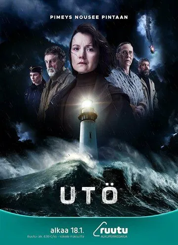 Остров Утё / Utö (2024) cериал смотреть онлайн Остров Утё / Utö (2024) cериал смотреть онлайн в хорошем качестве
