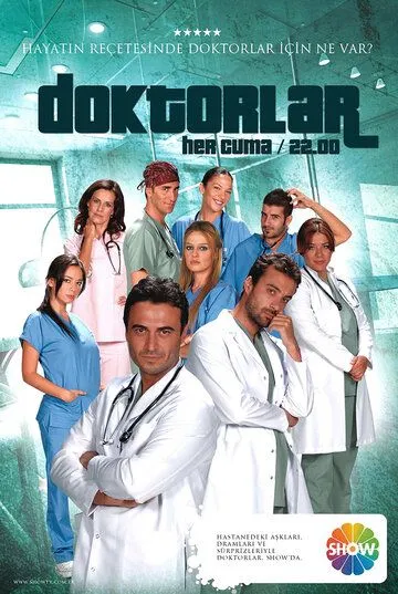 Врачи / Doktorlar (2006) cериал смотреть онлайн Врачи / Doktorlar (2006) cериал смотреть онлайн в хорошем качестве