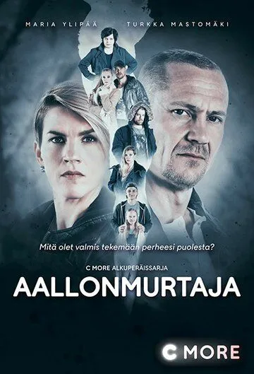 Добро пожаловать в Техас / Aallonmurtaja (2017) cериал смотреть онлайн Добро пожаловать в Техас / Aallonmurtaja (2017) cериал смотреть онлайн в хорошем качестве