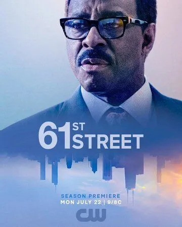 61-я улица / 61st Street (2022) cериал смотреть онлайн в хорошем качестве