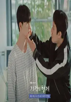 Чудо-братья (2023) смотреть онлайн Чудо-братья (2023) сериал смотреть онлайн