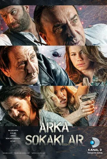 Опасные улицы / Arka Sokaklar (2006) cериал смотреть онлайн Опасные улицы / Arka Sokaklar (2006) cериал смотреть онлайн в хорошем качестве