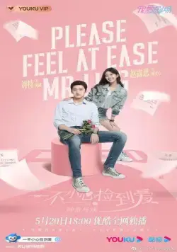 Я случайно подобрала любовь / Yi bu xiao xin jian dao ai (2021) cериал смотреть онлайн Я случайно подобрала любовь / Yi bu xiao xin jian dao ai (2021) cериал смотреть онлайн в хорошем качестве