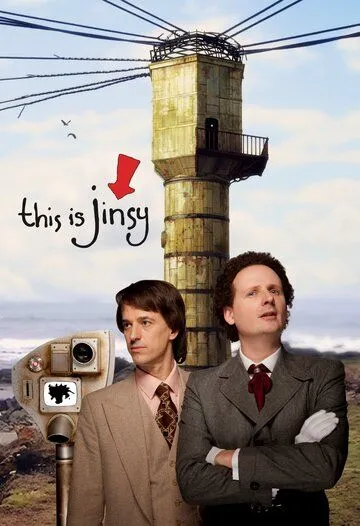 Это Джинси / This Is Jinsy (2010) cериал смотреть онлайн Это Джинси / This Is Jinsy (2010) cериал смотреть онлайн в хорошем качестве